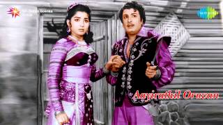 Aayirathil Oruvan  Unnai Naan song