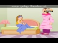 Amma Amma - Nursery Rhyme with Lyrics