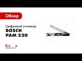 Отзывы о цифровом угломере Bosch PAM 220 0.603.676.0001