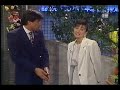 Fax canal 13 año 1992 Fax canal 13 año 1992