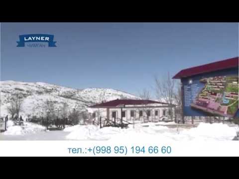 Горный курортный комплекс "Лайнер" в горах Чимгана