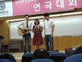 ???? ???? ours show in yonsei KLI