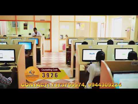 Chendhuran College of Engineering and Technology Pudukkottai General video thumbnail 3