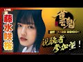 【雀魂】久々の！視聴者参加型麻雀！【顔出し】