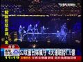 120205 TVBS News20-SJ Super Show4 in Taiwan