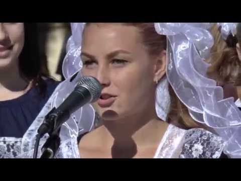 Видео торжественной линейки 1 сентября