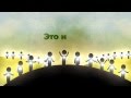 Поручен&... :: Следует...