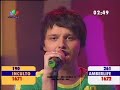 Amberlife - Alright [Reamonn cover] (live)
