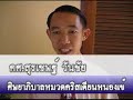 Congratulation 75th Anniversary The Ratchaburi Church