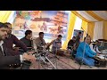 Download Mya Mashooq Havi Na Paan Singar Raja Bilal Mp3 Song