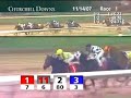 CHURCHILL DOWNS, 2007-11-14, Race 1