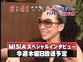 MISIA @ ?? ?
