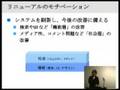 2008/11/4 はてなブックマークリニューアル発表会 1/8