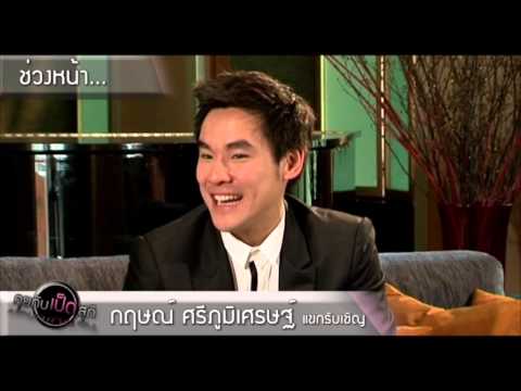 ศรีภูมิเศรษฐ์ -