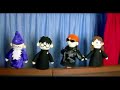 harry-potter-puppet-pals-the-vortex-origanal.html