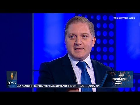 ВОЛОШИН: акт Магнітського – це не питання геополітики, це питання цінностей