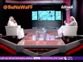 نبيل الفضل لبشار الصايغ إذا أحد كتبلك بالغلط آنسه بشار يعني أجيبلك ستيان ؟؟