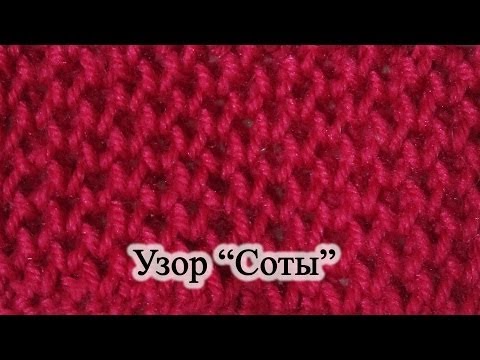 Как вязать двумя цветами спицами узор Как вязать двумя цветами спицами узор