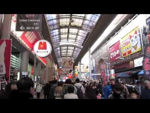 Downtown Osaka:JFAQ148