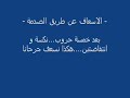 www.arab-jarab.com