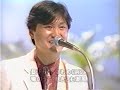 みずいろの雨  ～ モンロー・ウォーク ～ 万里の河