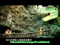 Jay Chou - Yuan You Hui (Garden Festival) [Thai Sub]
