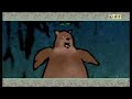 Okami (Wii) - Gameplay Video Okami (Wii) - Gameplay Video