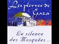?...Les pierres de Gaza - Le Silence des Mosquées...? ?...Les pierres de Gaza - Le Silence des Mosquées...?