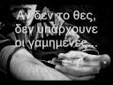 Stavento - Ψυχή μου βάσταCD: Γρίφος