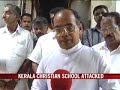 Christian school burnt down in Kerala