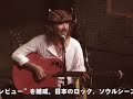 Osamu Ishida- NEW OLD SONG