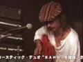 Osamu Ishida- NEW OLD SONG