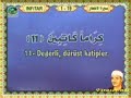 Muhammed Siddiq Minshawi Surah Infitar Muhammed Siddiq Minshawi Surah Infitar