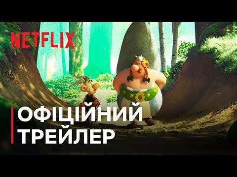 Анаіс Демустьє - відео обкладинка