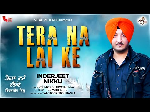 New Punjabi Songs - Tera Na Lai Ke - Inderjit Nikku - Punjabi Songs - Latest Punjabi Songs