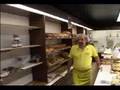 Bäckerei Happy AG