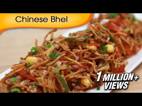 Chinese Bhel | Indian Fast Food Recipe | Vegetarian Snack Recipe By Ruchi Bharani
