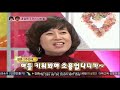 [Vietsub - 2ST] 091107 We Got Married  JoKwon & Gain Cut Ep 4 P2/3