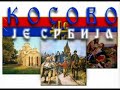 Kosovo - holy orthodox land!
