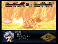 Super Robot Wars ?2 - Grungast Type 3 Super Robot Wars ?2 - Grungast Type 3