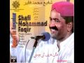 shafi fakir Naye Khe Puranoo