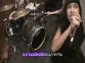 Rik Wachirapilan เพลง คณิตศาสตร์-ฟิสิกส์ MV & karaoke