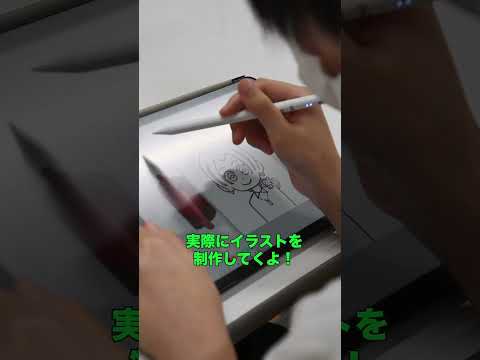 配信クリエイター科「アイコン制作」