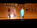 NO'8 APU Bangladesh WEEK Dec 4th, 2009
