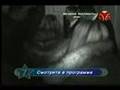 Звездные Фабриканты 12.03.2008. Часть 1