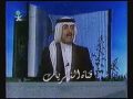 وأخيرا وبعد بحث طووويل وجدته في أحد أشرطتي القديمة ، البرنامج الأكثر طلباً من الزوار والمشتركين في القناة ( مسابقات حروف - كان يجي في شهر رمضان ) يشرفني أقدمه إهداء خاص للجميع ( أخترت لكم لقطات متنوعة من البرنامج ) ، وأتمنى عند مشاهدته في مكان آخر الإشارة إلى المصدر ( قناة الذكريات )  وماراح أسامح أي شخص يمسح عبارة حقوق الحفظ ( قناة الذكريات )