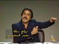 برنامج السنعوسي