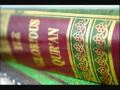 Gary Miller - The amazing Quraan جارى ميلر- القرأن البديع 13-1