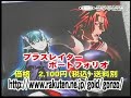 人気声優ユニット・ナナカナが贈る次世代エンターテイメント情報番組(???)______________________________________ごんちゅーぶ　　(毎週金曜日更新)______________________________________世界の皆さん、こんにちは!!今回は「ギネスに挑戦」はお休みし、「ゴンゾスタイル」を2本立でお贈り致します。(・・・何故に?)男とは、●●と■■が好きな生き物なり...。_______________________________________出演井ノ上奈々http://www.rams.jp/nana/酒井香奈子http://www.rams.jp/kana/制作　RAMShttp://www.rams.jp/