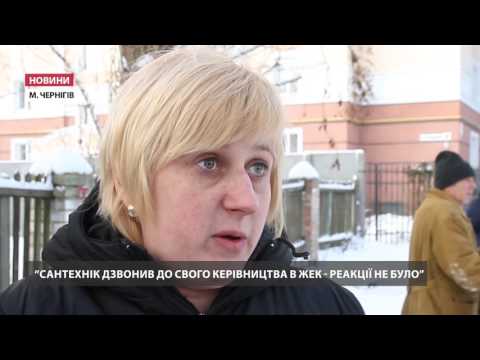 вода для робота в чернігове на дому дизайнеры